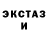 МДМА Molly TheLoner