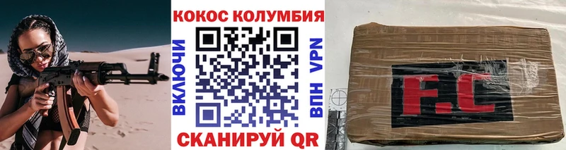 КОКАИН Перу  Горнозаводск 