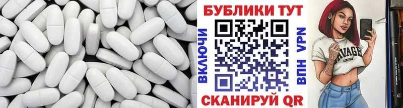 blacksprut зеркало  Горнозаводск  Ecstasy круглые  цена  