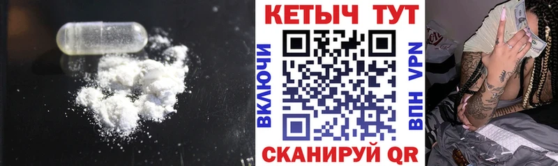 Кетамин ketamine  наркошоп  Горнозаводск 