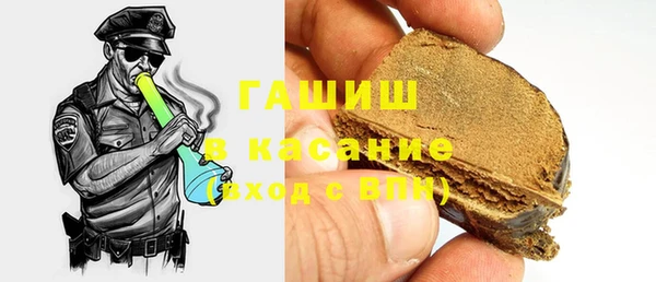 метамфетамин Богородицк