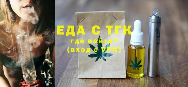сатива Бугульма
