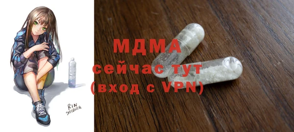 винт Богородск