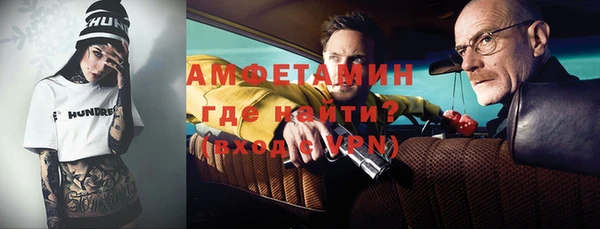 сатива Бугульма