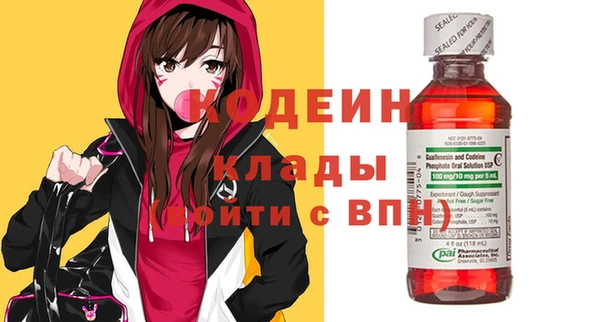 метамфетамин Богородицк