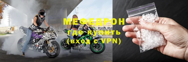 мефедрон VHQ Бородино