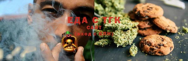 мефедрон VHQ Бородино