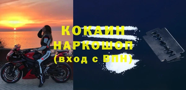 винт Богородск