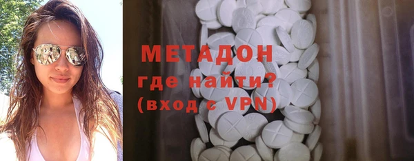 мефедрон VHQ Бородино