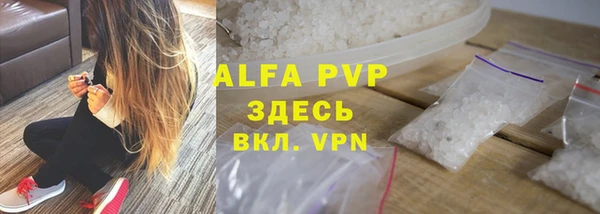 spice Бронницы