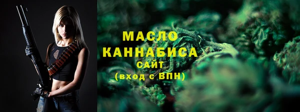 spice Бронницы