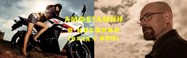 винт Богородск