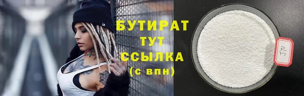 сатива Бугульма