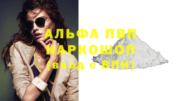 spice Бронницы