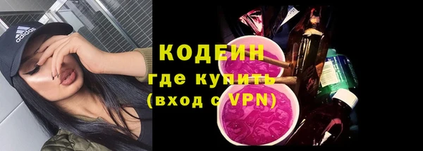 метамфетамин Богородицк