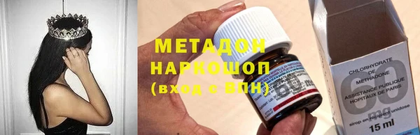 метамфетамин Богородицк