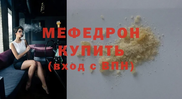 метамфетамин Богородицк