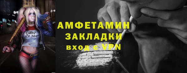 метамфетамин Богородицк