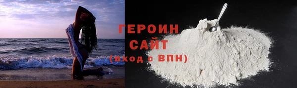 винт Богородск