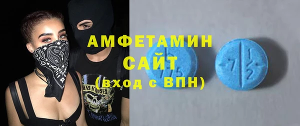 винт Богородск