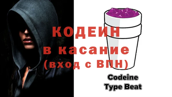 spice Бронницы