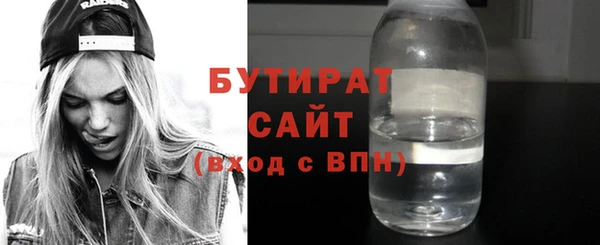 винт Богородск