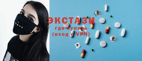 ПСИЛОЦИБИНОВЫЕ ГРИБЫ Богданович