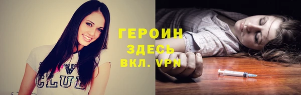 ПСИЛОЦИБИНОВЫЕ ГРИБЫ Богданович