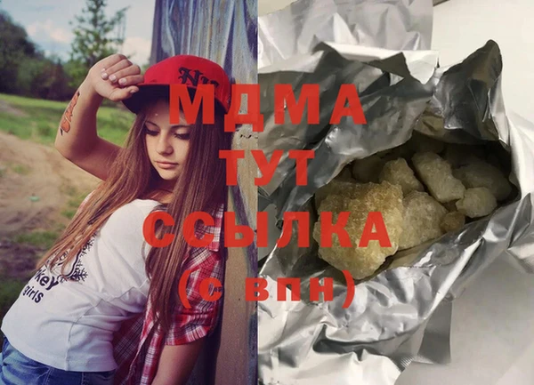 мяу мяу кристалл Белоозёрский