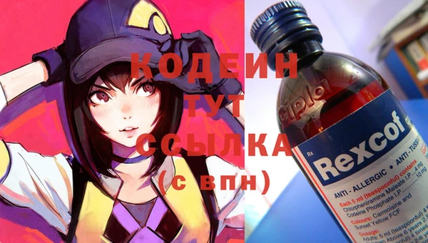 мефедрон VHQ Бородино