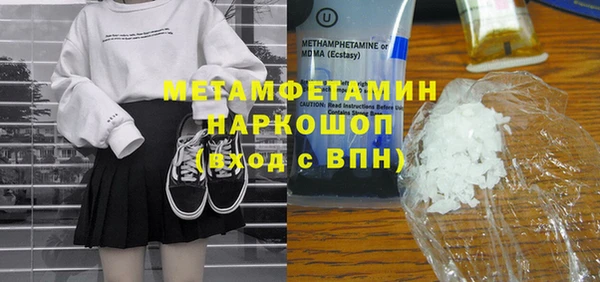 гашиш Беломорск