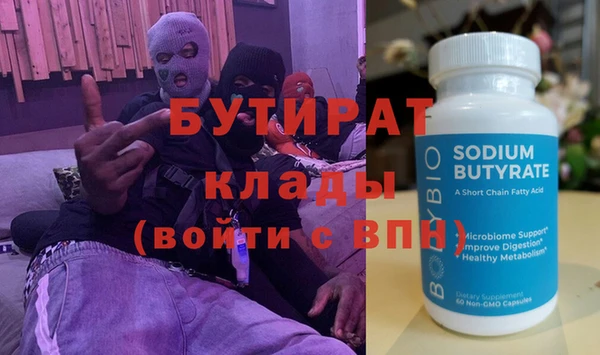 метамфетамин Богородицк