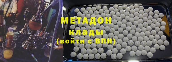 метамфетамин Богородицк
