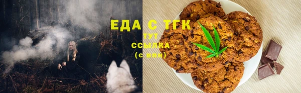 spice Бронницы