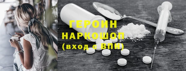 винт Богородск