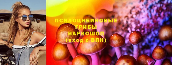 мефедрон VHQ Бородино