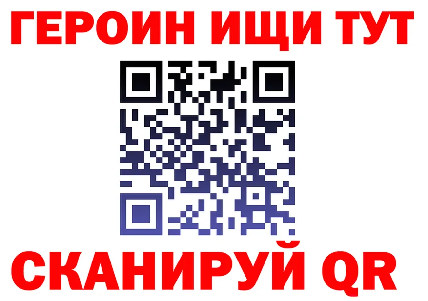 Продажа наркотиков darknet формула Горнозаводск
