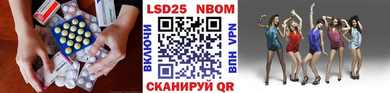 мега как войти  Горнозаводск  ЛСД экстази ecstasy 