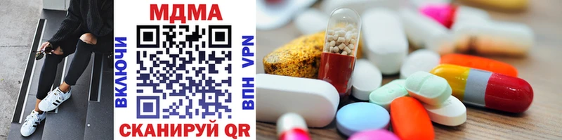 MEGA онион  Горнозаводск  MDMA Molly 