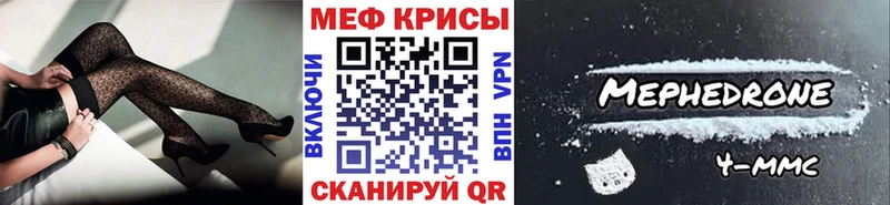 Меф VHQ  цены   Горнозаводск 