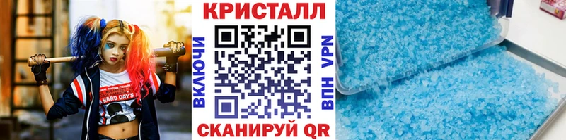 где купить наркотик  Горнозаводск  МЕТАМФЕТАМИН кристалл 