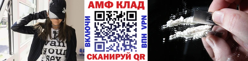 МЕТАМФЕТАМИН Декстрометамфетамин 99.9% Горнозаводск