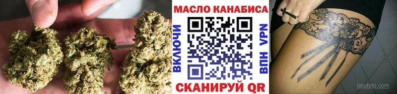 blacksprut вход  Горнозаводск  Дистиллят ТГК концентрат 