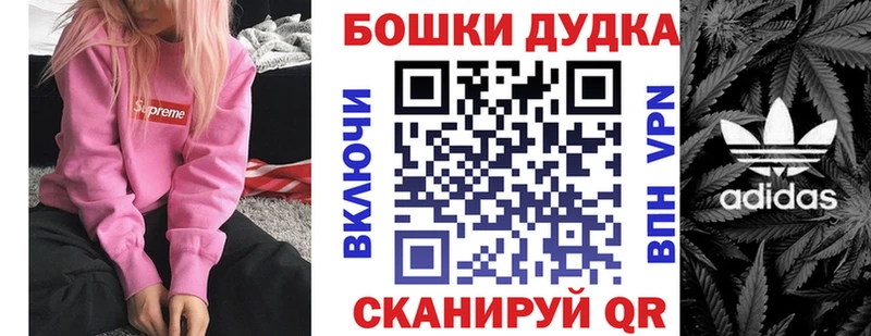 магазин    Горнозаводск  МЕГА ссылки  Конопля индика 